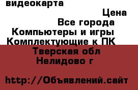 видеокарта Sapphire Radeon rx 580 oc Nitro  8gb gdr55 › Цена ­ 30 456 - Все города Компьютеры и игры » Комплектующие к ПК   . Тверская обл.,Нелидово г.